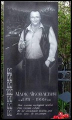 tombe3.2 Absurde: ces tombes de gangsters russes