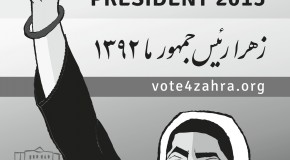 Une candidate virtuelle secoue la campagne présidentielle en Iran